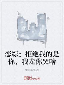 烟火君的同人世界