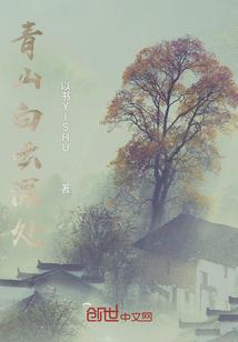 我有无限复活币