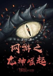 我变成了神