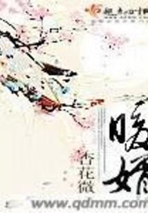 穿越后被说成神经病