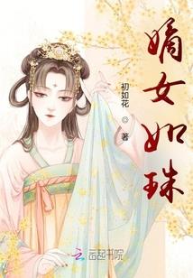 仙门崛起