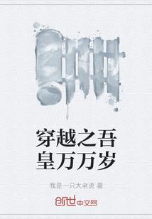 将军留步