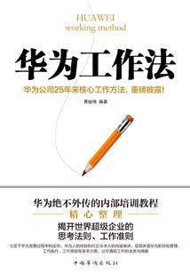 春日尾日记