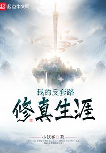 玄学道人