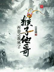 四方大陆纪