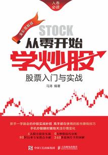 网游之神之锻造