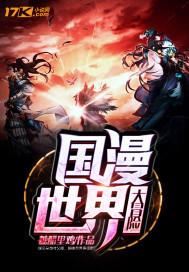 西游战神