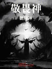 原始大帝