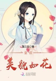 西游：刚成猴王，大威天龙镇世尊