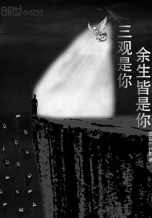 缘来韩是你