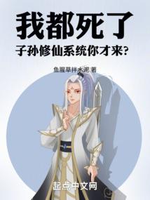斗罗：我娶千仞雪，宁荣荣你哭啥