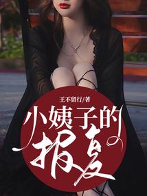 出云黄泉录