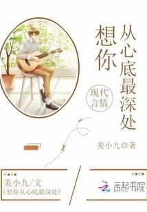 斗罗之寒莲冻世