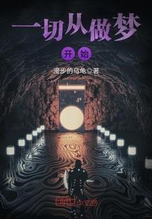 塔中轶