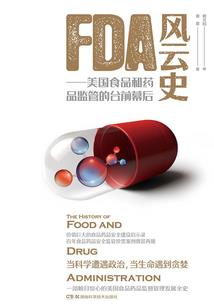 八罪宗