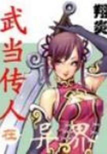 天幻遗梦