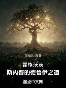 女谋天下