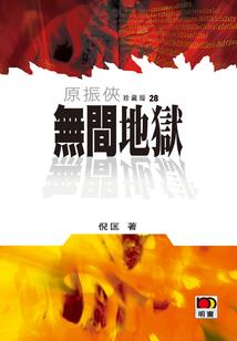 一转身就是天空