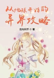 我的第三只写轮眼