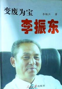 回到原始社会当神人