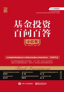 客串替身