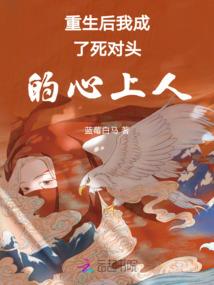 江山天命
