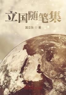 浪子银魂
