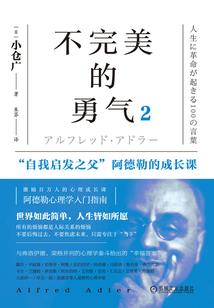 仇家的身份