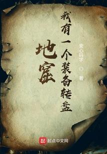 军婚未央