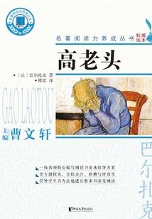 快穿虐渣攻略：男神，强势宠