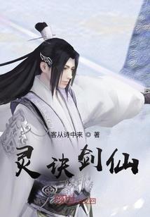 剑王座