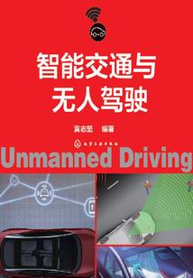 百年不和