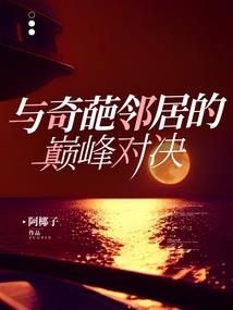 风色幻想之传说梦想