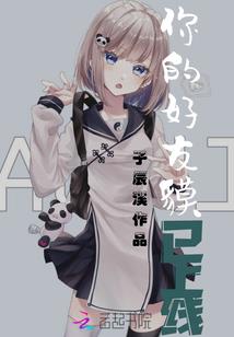 网游之横扫四方