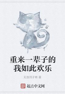 义勇魔君