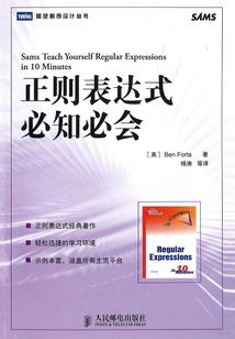 科幻未来