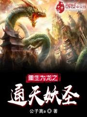 猎神构思