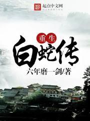 倾世天下之虬龙瓶
