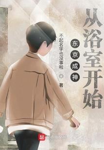 斩破仙