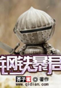 王者荣耀之地老天荒成谎