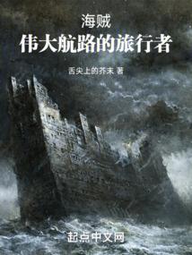 血海老祖