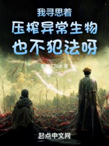 渡劫之空间中神