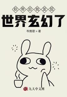 邪王追妻：倾世妖妃惑天下