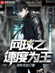快穿之等你