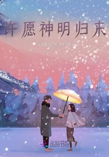 山主