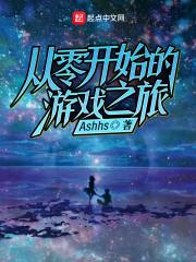 狐狸来了
