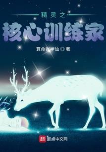 玥与凡心