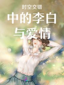 爱你成痴