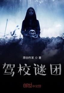 我才是仙