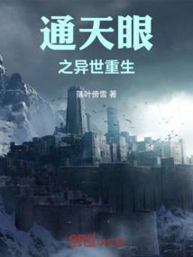 战王的小鬼妃